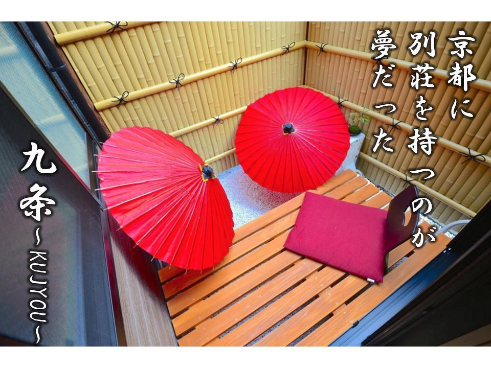 Kujo Kyoto Tofuku-Ji Temple Villa Dış mekan fotoğraf